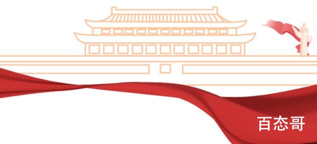 以团结合作迎时代挑战促全球发展 推动建立新型国际关系,要坚决维护