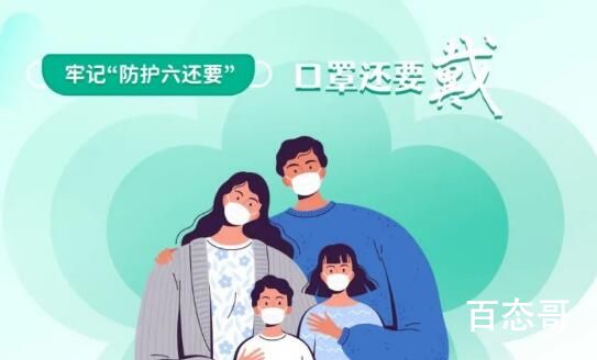 31省份昨日新增本土“1568+18491” 加紧研发特效疫苗抑制病毒