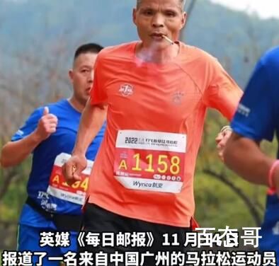 广州男子边抽烟边跑马拉松火到国外 我能一边撸串一边跑！
