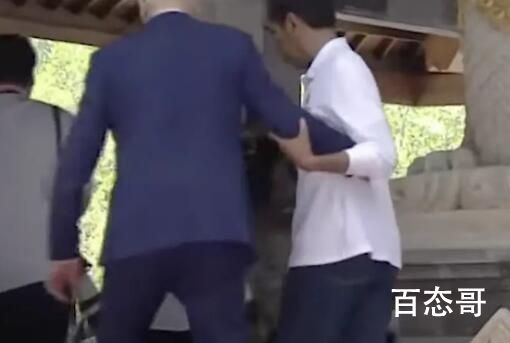 拜登上台阶踩空被印尼总统扶住 佐科：得亏我早有防备