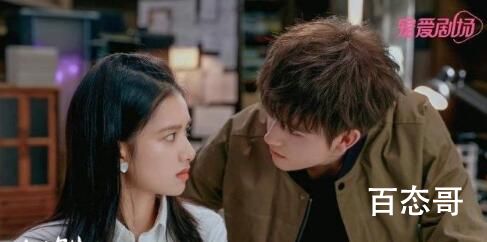 《点燃我温暖你》李峋朱韵什么时候复合的  李峋 朱韵最后结局怎样《点燃我温暖你》剧情介绍