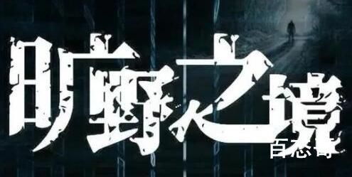 《旷野之境》主演都有谁 《旷野之境》中都有哪几个小故事