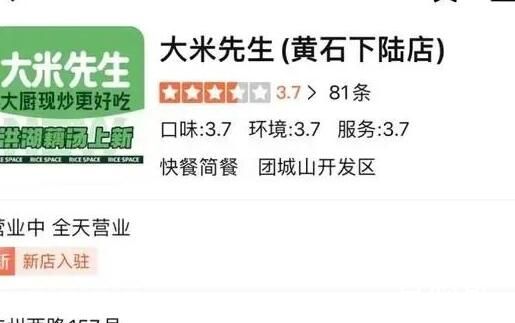 学生质疑店家卖淋巴肉被威胁 背后的真相让人惊愕