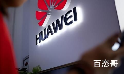 华为招聘热线回应暂缓校招 坚决支持华为大力进行校招 