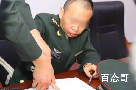 男子假冒营长不正当交友获刑9个月 不是不报时候未到