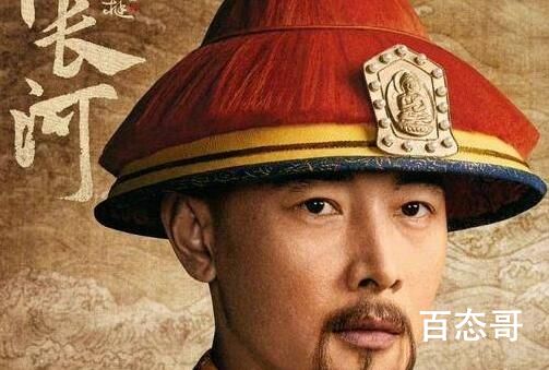 天下长河罗晋扮演的是什么角色 天下长河的皇上在历史中是谁