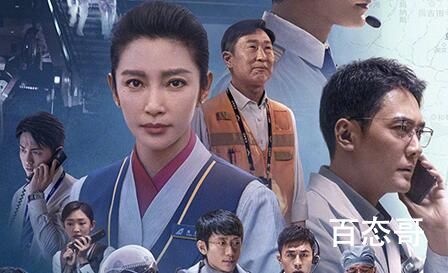 电影《平凡英雄》首播是什么时候 平凡英雄在那个平台可以看