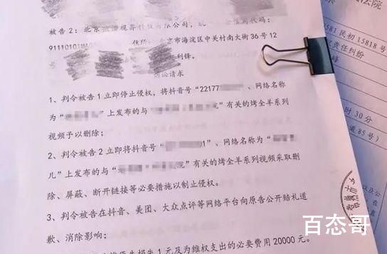 顾客吐槽烤全羊烤糊遭索赔2万 这个烤全羊确实有点离谱