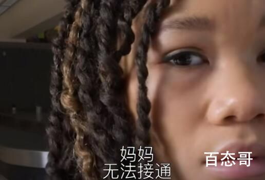 《网络谜踪2》定档什么时候 网络谜踪2是什么题材的电影