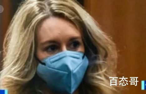 “滴血验癌”公司创始人被判11年 一群人的欺诈，不是她一个人