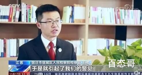 部分电竞酒店存在未成年男女混住 害人害己的酒店坚决打掉，防止侵害下一代！