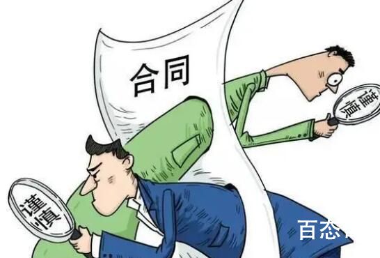 男子月薪3万因虚报学历被开除 学历是不等于能力，但能力也不等于诚信