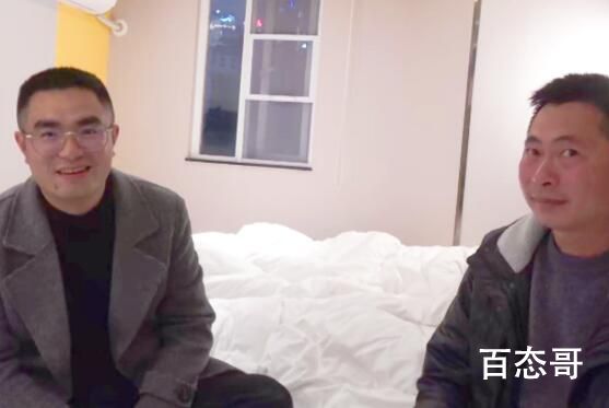 甘宇和罗永震后首次相见 大难不死必有后福