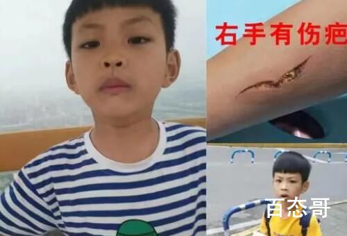 警方回应任贤齐转发的男童失踪案 为任贤齐的行为点赞！