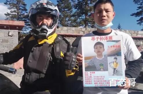 警方回应任贤齐转发的男童失踪案 为任贤齐的行为点赞！