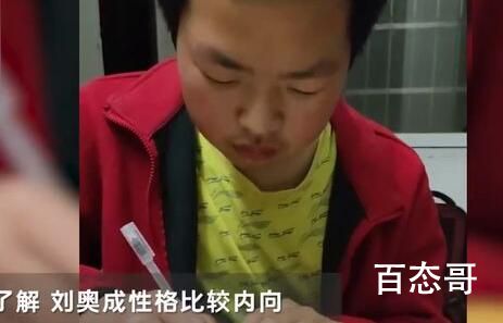 武汉14岁男孩出门扔垃圾后失踪 怎么都是十四五岁的失踪？