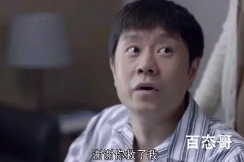 谢谢你医生蒋先云有没有振作起来了