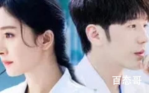 《谢谢你医生》徐一然栗璇是官配吗