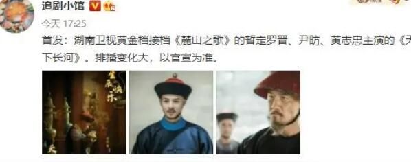 《天下长河》女主角是谁