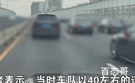 婚车车队占满3车道不让超车 本来该高兴的事非遭人骂快离吧