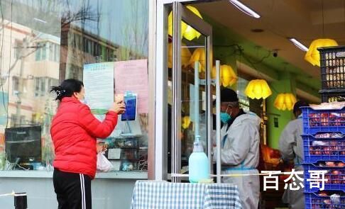 20条发布10天 各地防疫有啥调整? 愿疫情早日结束早日回归正常生活 
