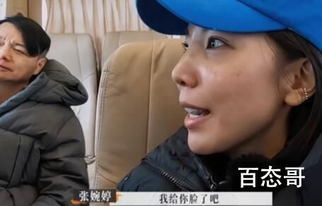 宋宁峰的第一任老婆是哪个