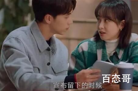 谁都知道我爱你女二是什么时候出现的