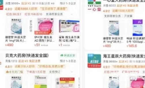 “乌龙”开售的阿兹夫定到底治什么 这个药有什么副作用吗