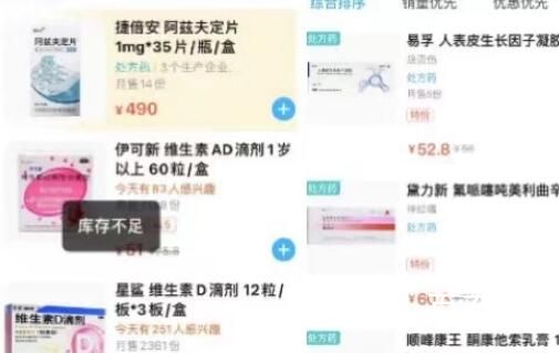 “乌龙”开售的阿兹夫定到底治什么  背后的真相让人惊愕