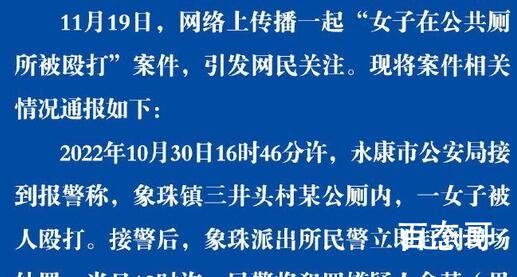 19岁男子在公厕殴打女子被批捕 故意伤人是犯法的行为必须依法惩治