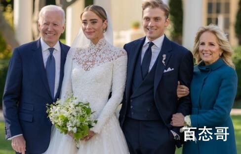 拜登在白宫草坪为孙女主持婚礼 普通平民是否可在白宫南草坪举行婚礼？