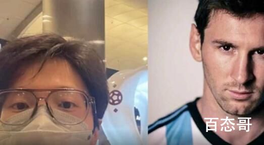 25岁小伙辞去公职去看世界杯 不是太任性就是太有钱！