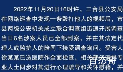 3名女生殴打13岁同校女孩被抓 请大家不信谣不传谣