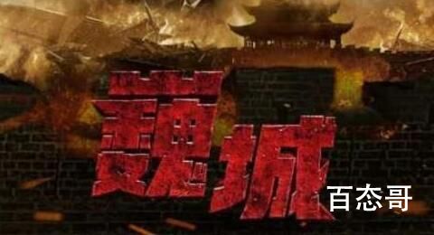 《虎胆巍城》什么时候开播 