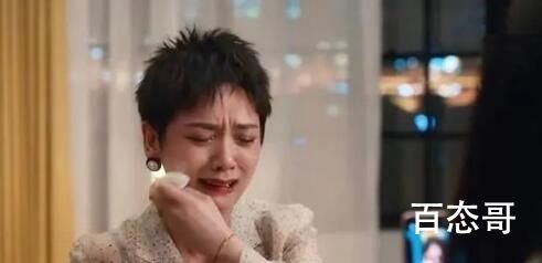《爱的二八定律》任梅梅最后结局怎样 《爱的二八定律》任梅梅真的离婚了吗