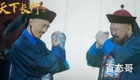 《天下长河》 明珠和索额图关系好吗