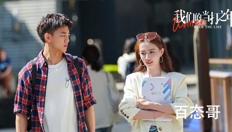 《我们的当打之年》是原创剧本还是改编的小说