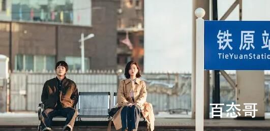 《在你的冬夜里闪耀》慕子李另一时空怎么死的