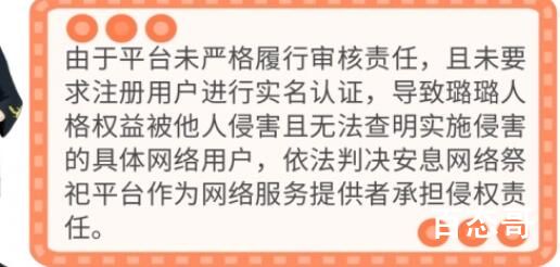 人还活着却被人网络祭奠4.3万次 背后的真相让人始料未及