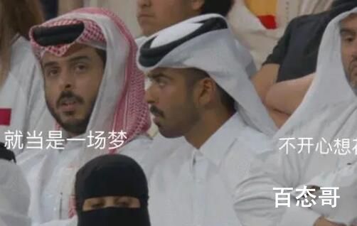 在线收留卡塔尔心碎王子是啥意思 在线收留卡塔尔心碎王子是什么梗