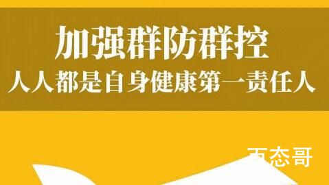 司机主动报备混管阳性获奖励1万元 为有责任心公德心的司机点赞