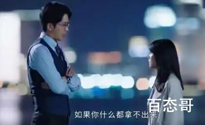 《不期而至》谭深职业到底是什么