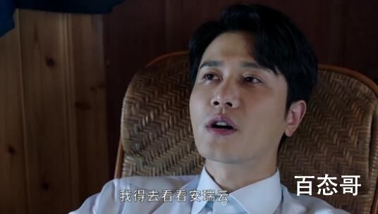 不期而至谭深是不是喜欢阮真真