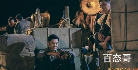 《牧野诡事之卸岭力士》什么题材的电影 《牧野诡事之卸岭力士》讲述了什么故事