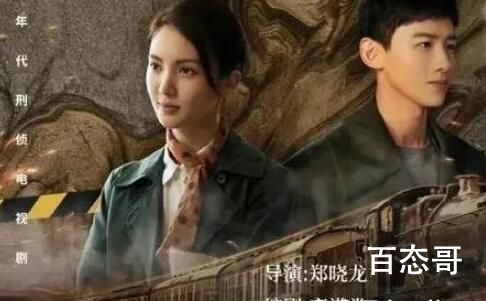 《南来北往》讲的什么故事 《南来北往》角色介绍