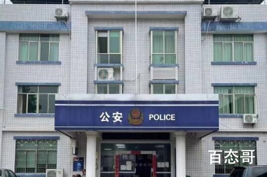 广东梅西派出所提醒大家不赌球 冷门下重注超越拆迁户