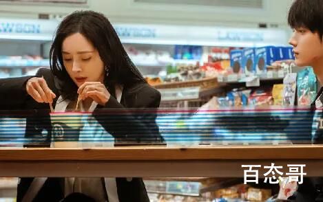 《爱的二八定律》秦文宇任梅梅最后在一起了吗