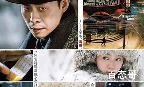 电影《悬崖之上》在日本什么时候上映
