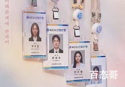 韩剧《爱情的理解》定档什么时候 爱情的理解原著小说是什么