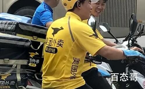 顾客付82.9店家到手36.31 资本家太狠了！